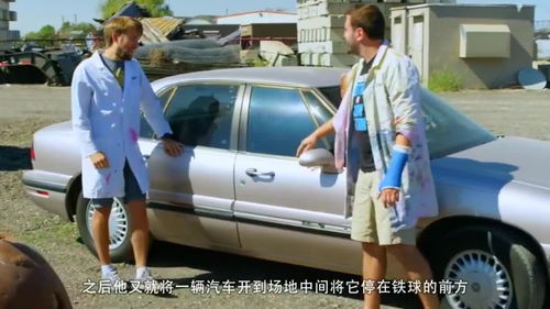 汽车撞击力多少吨