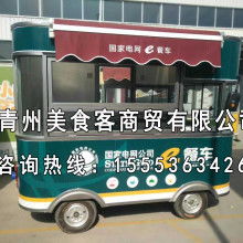 小吃汽车多少钱